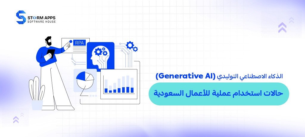 Generative AI: Practical Use Cases for Saudi Businesses