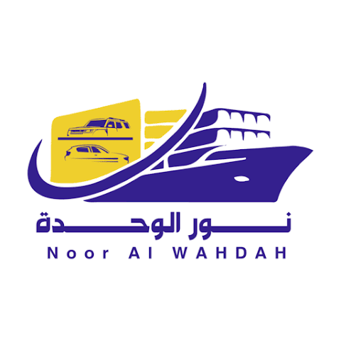 نور الوحدة