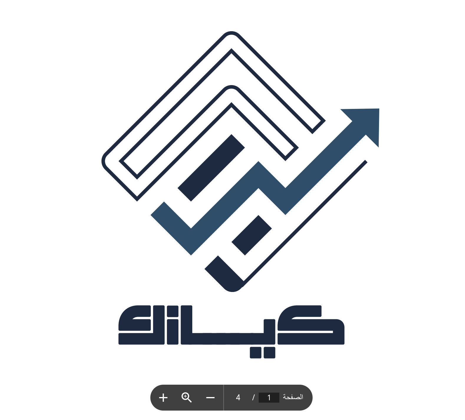 كتابة المحتوى – منصة كيانك