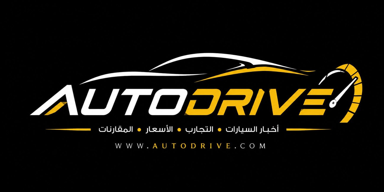 Auto Drive